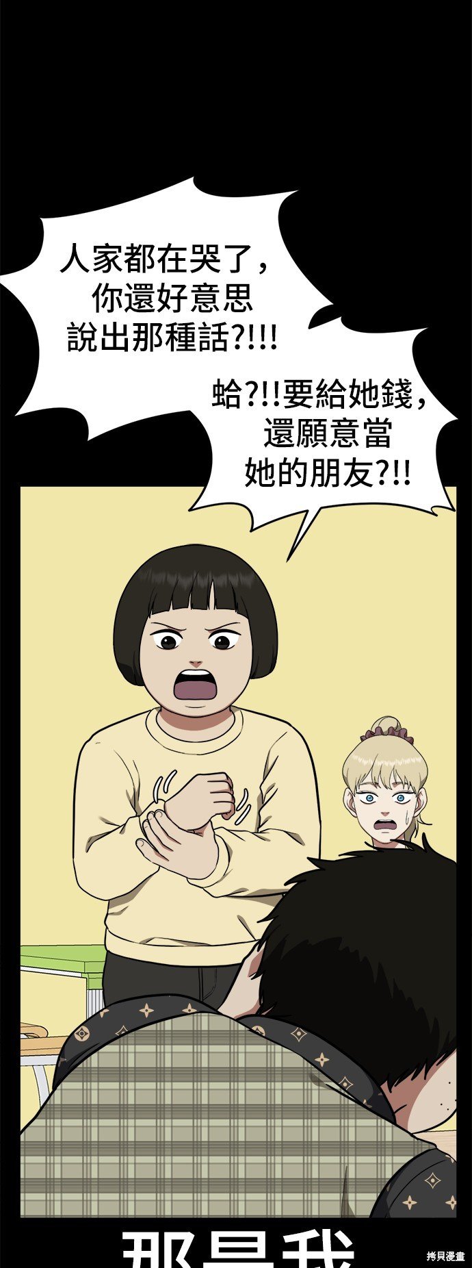 第92话