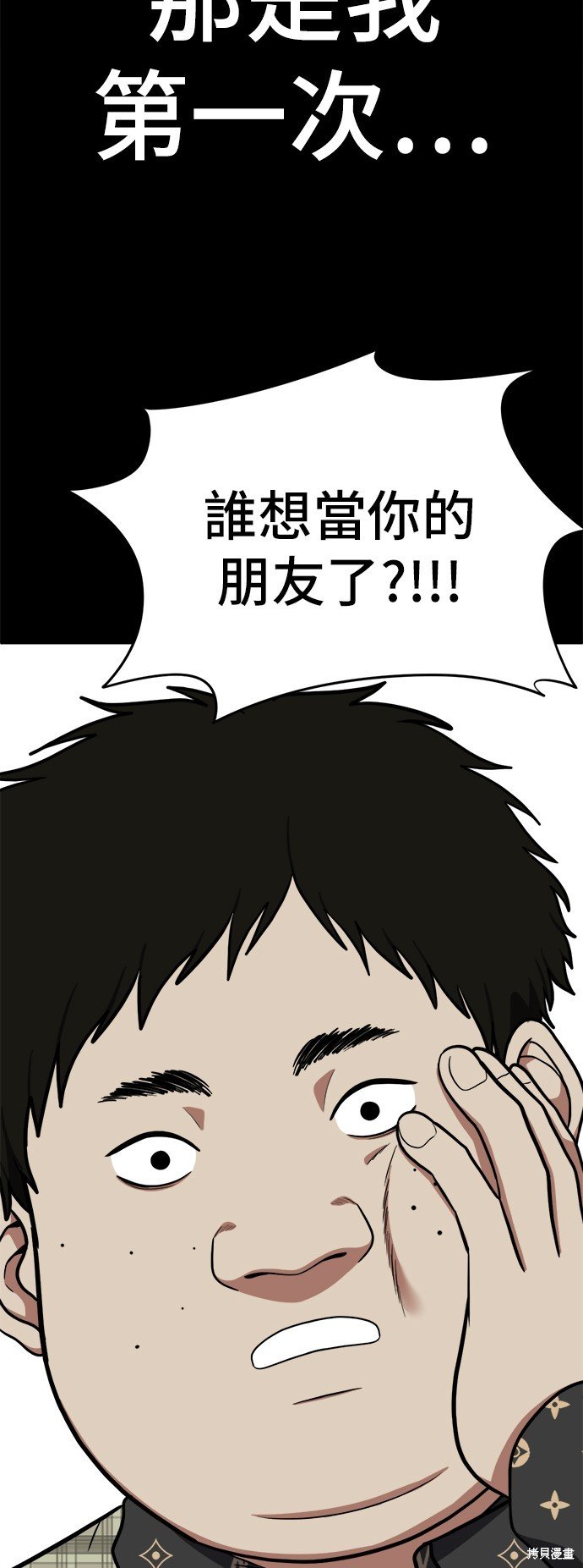 第92话