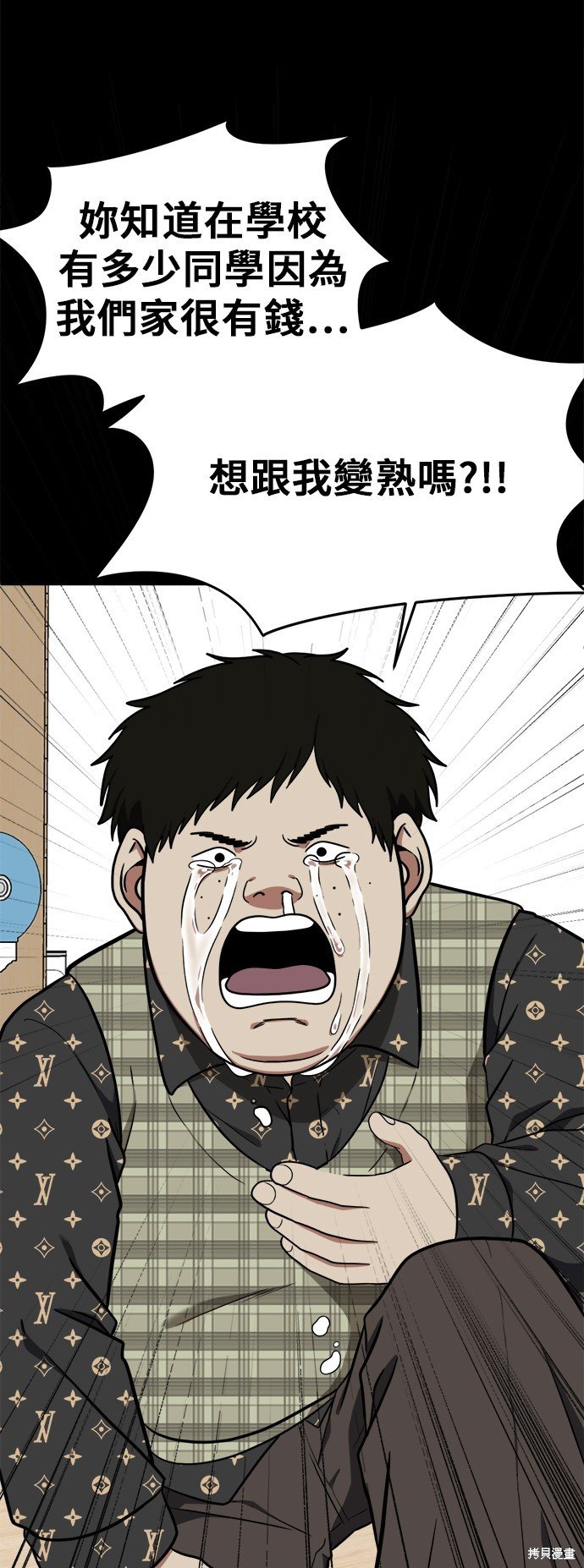第92话