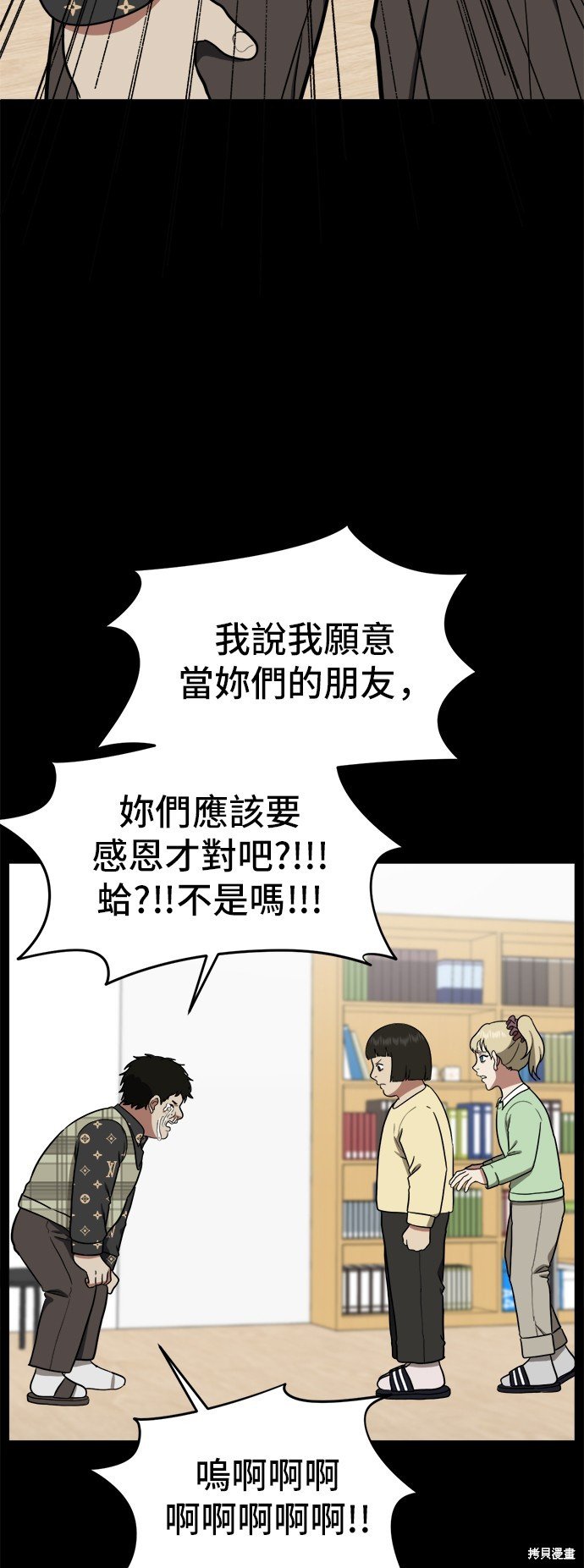 第92话