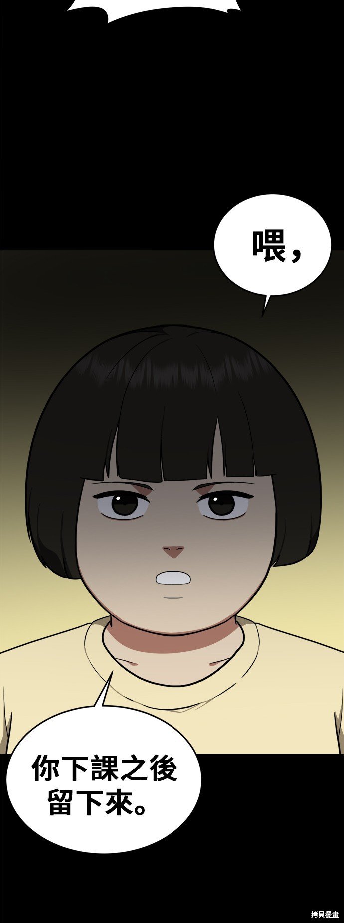 第92话