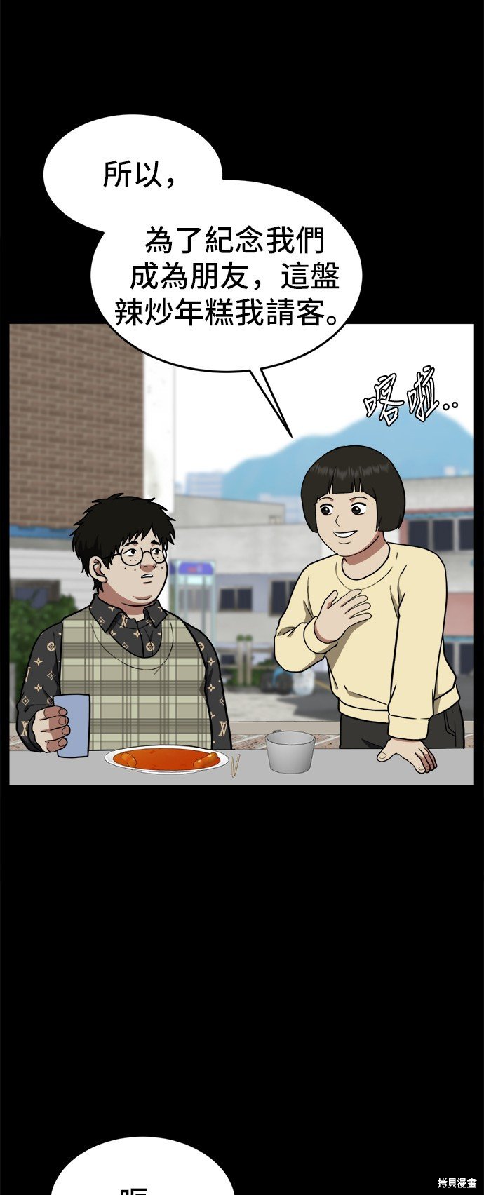第92话