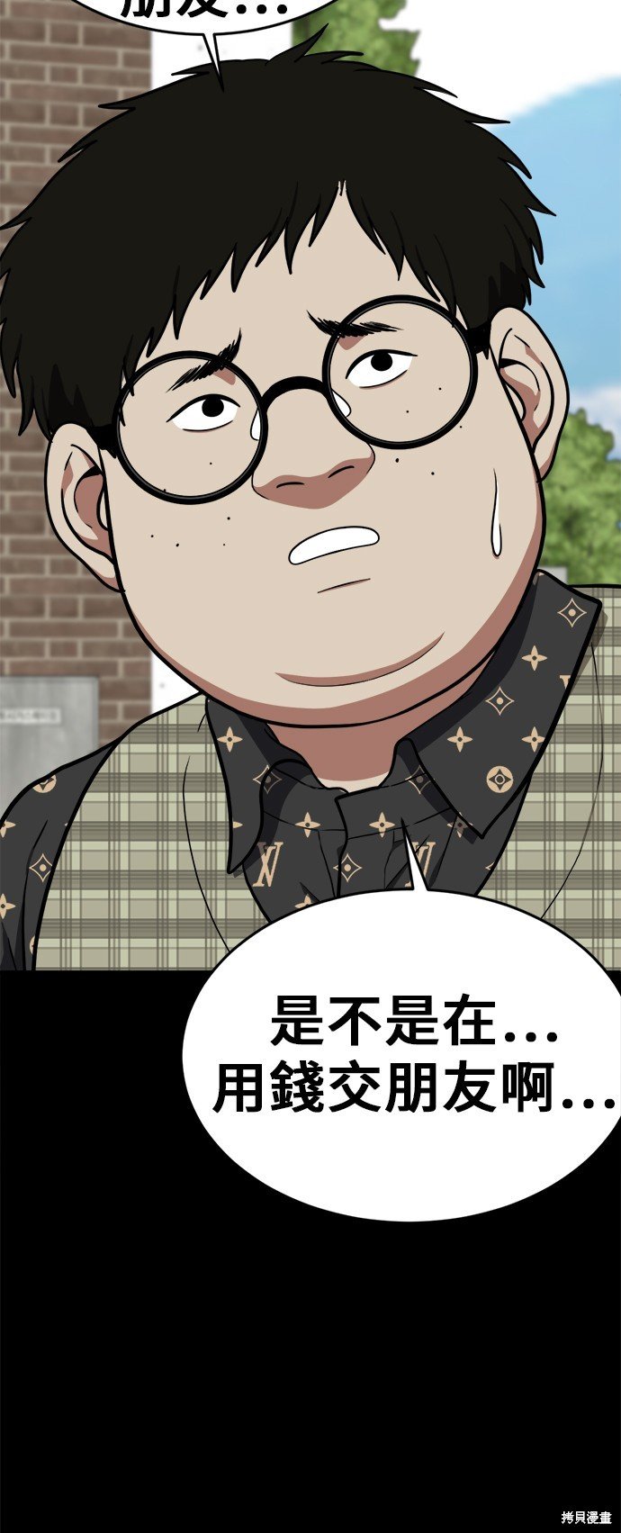 第92话