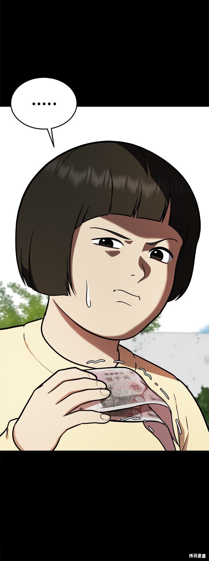 第92话