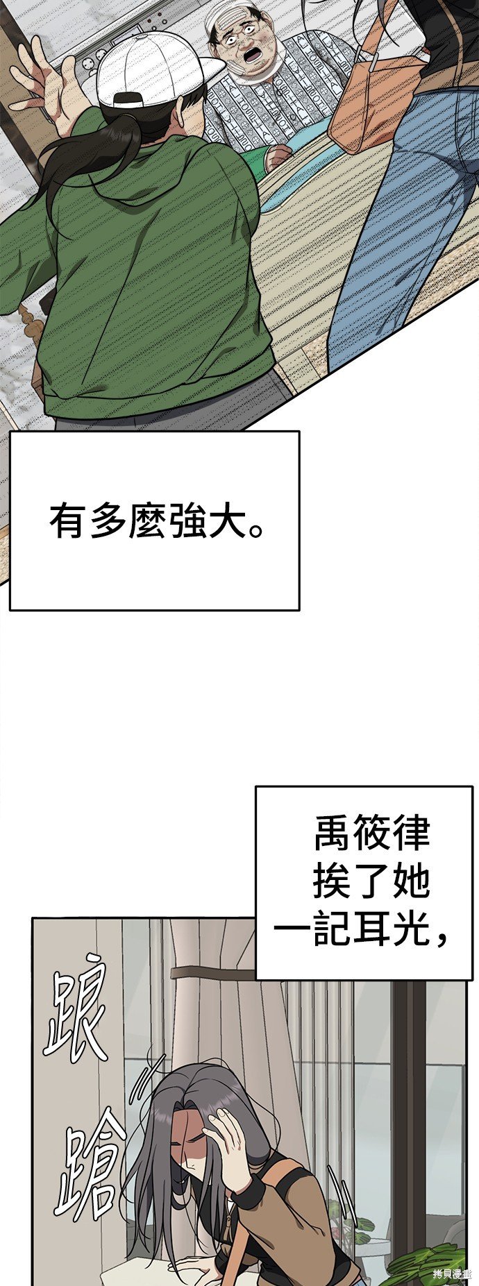 第92话
