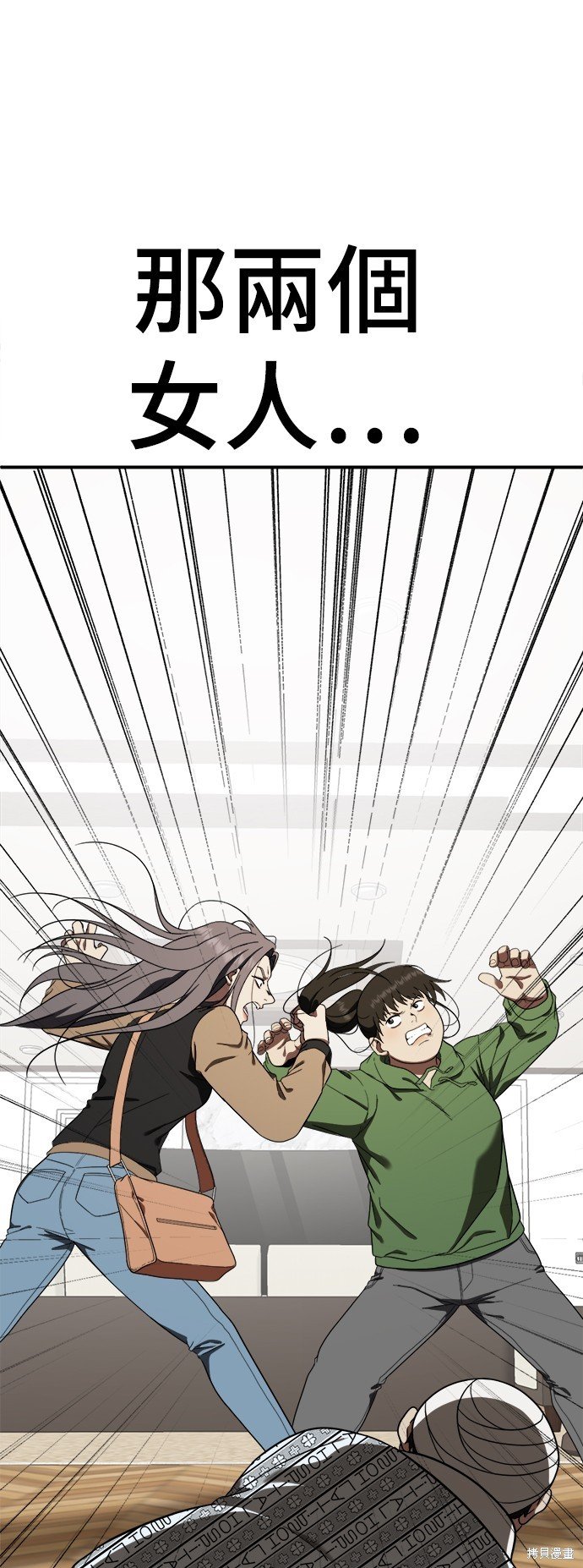 第92话