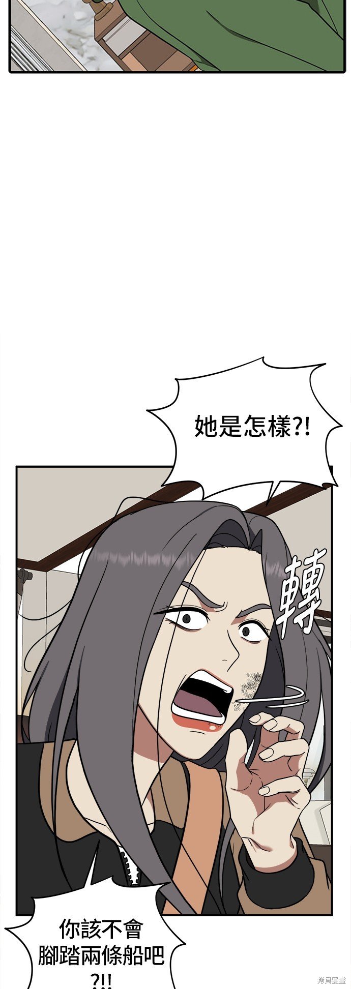 第93话