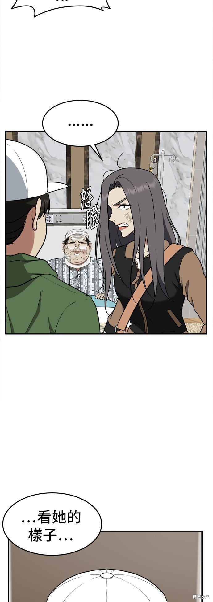 第93话