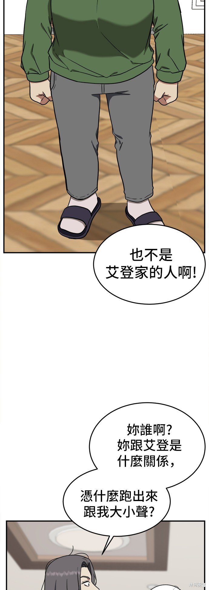 第93话