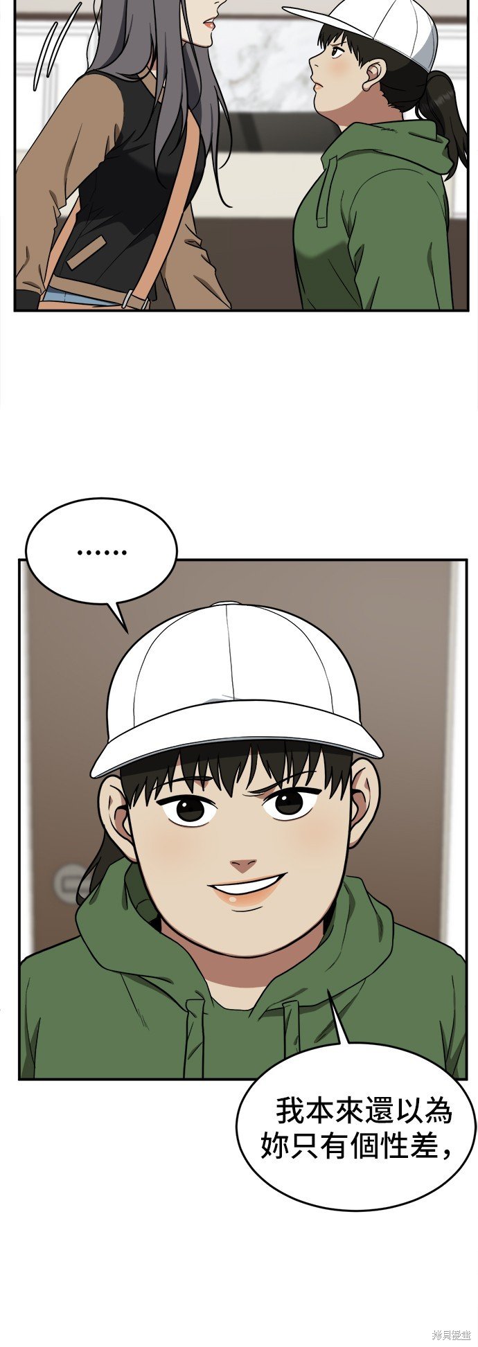 第93话