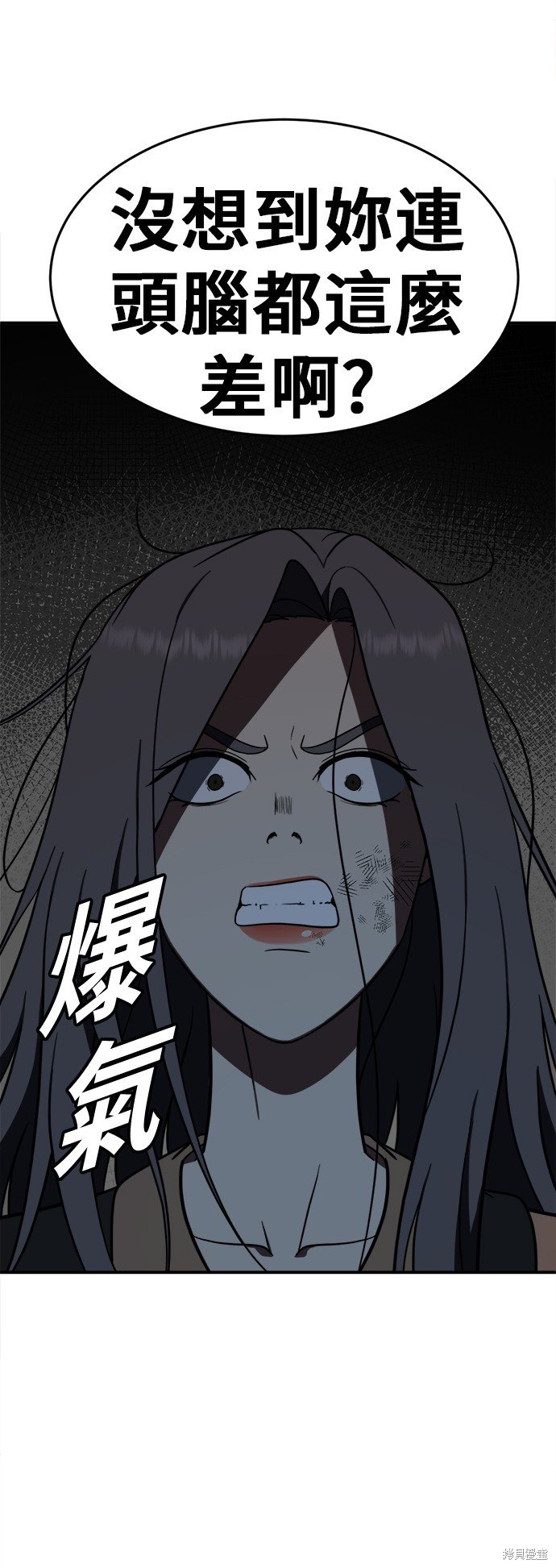 第93话