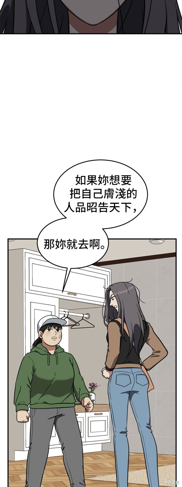 第93话