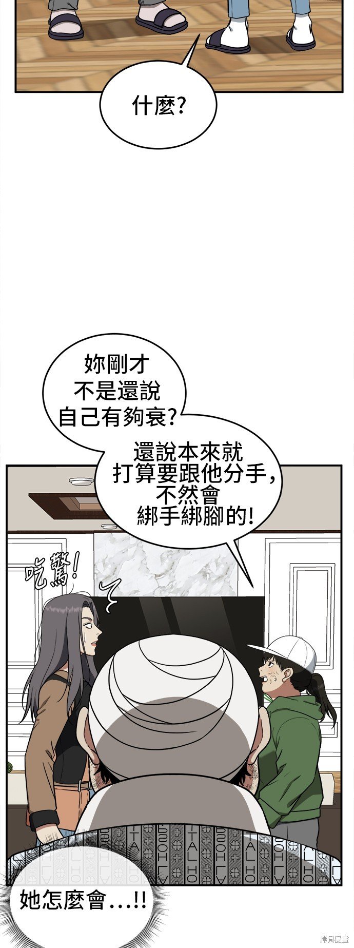 第93话