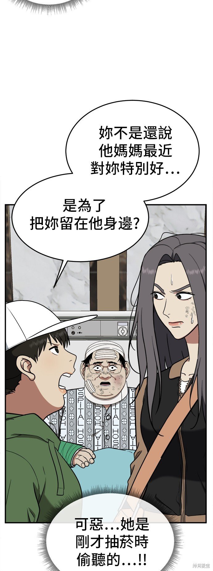 第93话