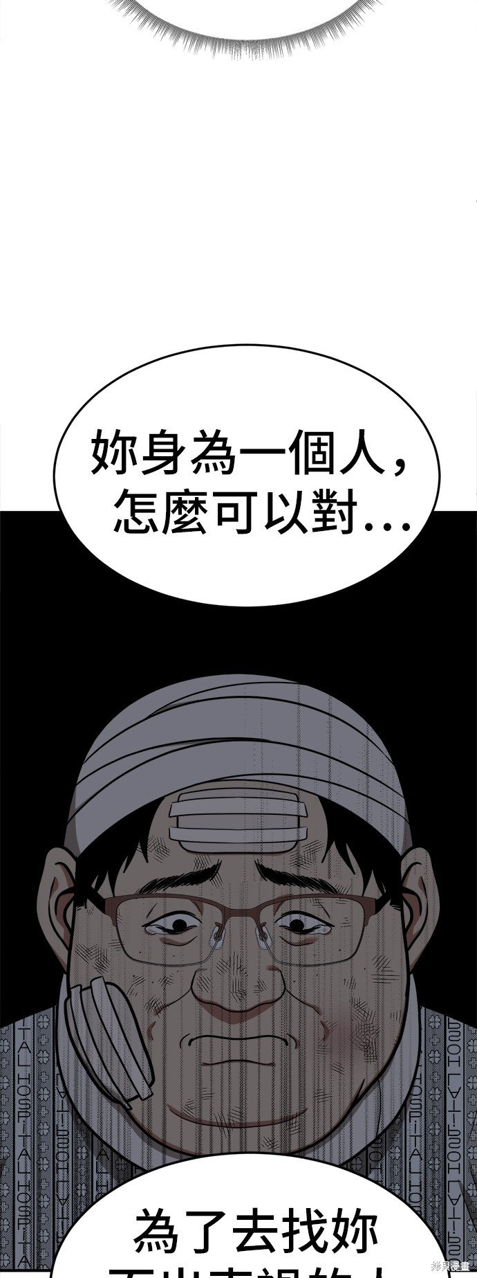 第93话