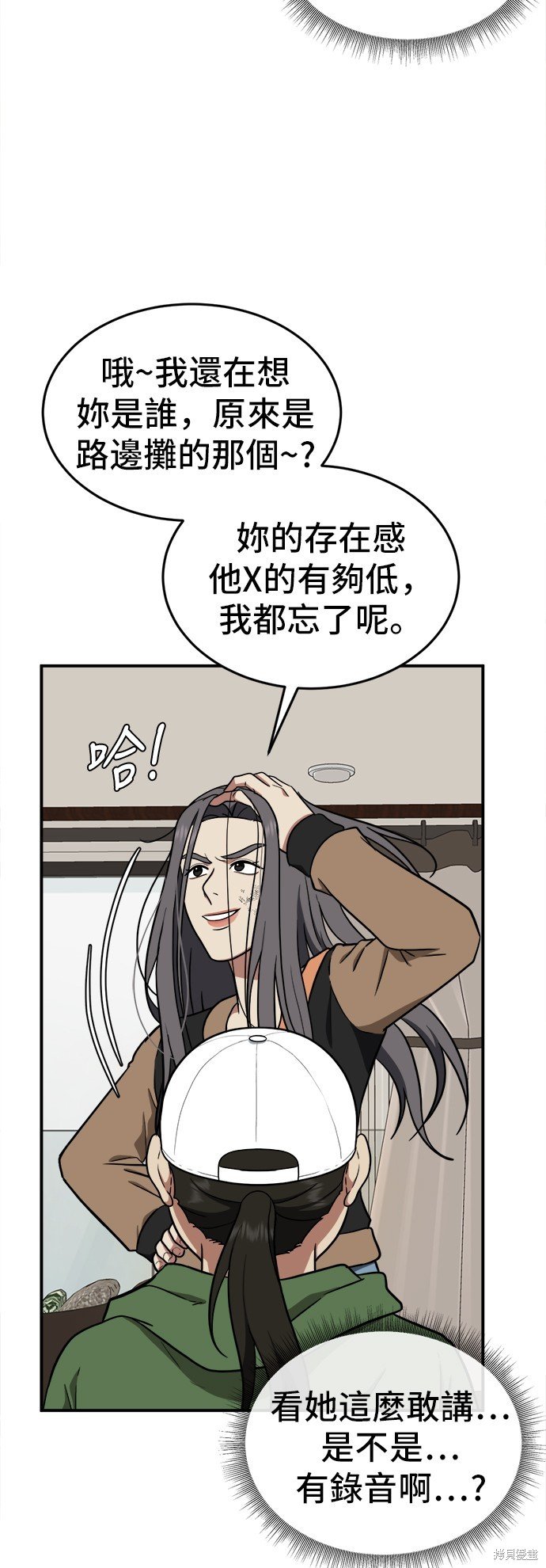 第93话