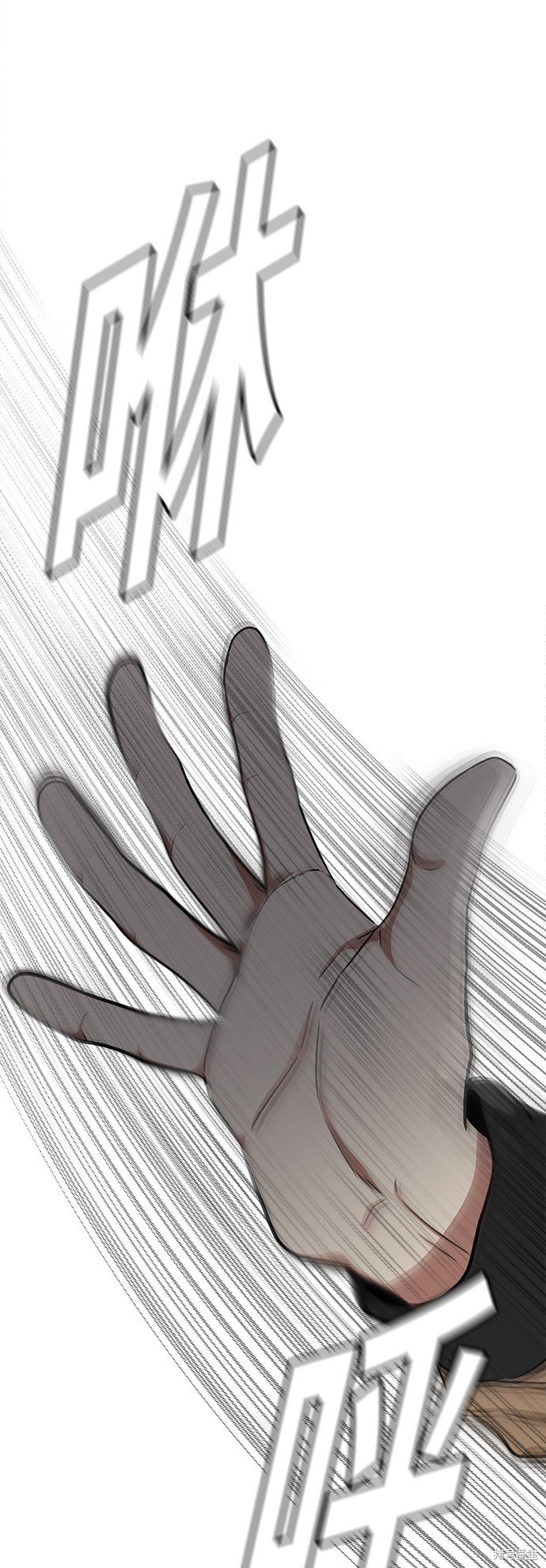 第93话