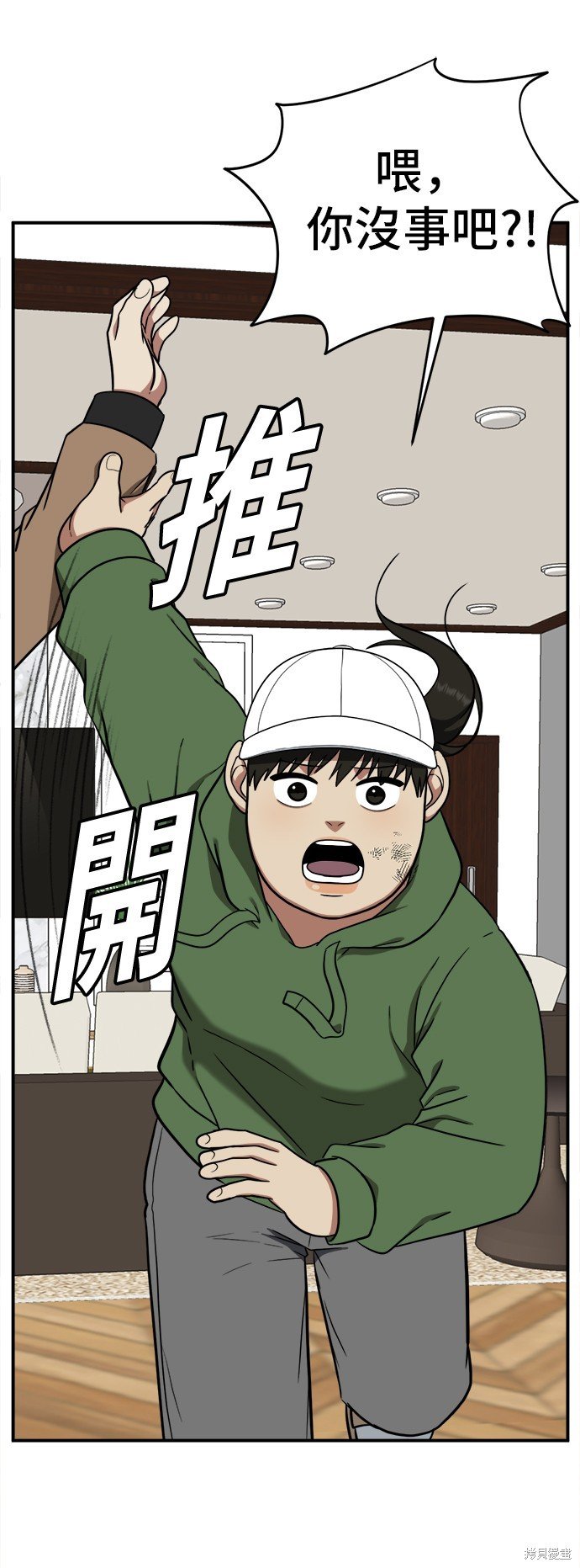 第93话