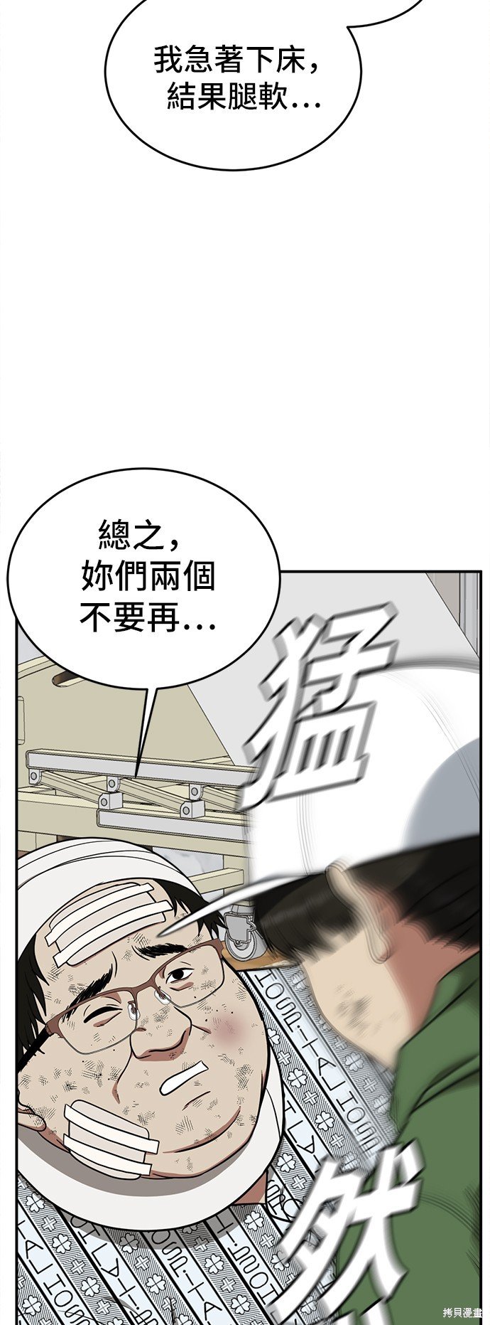 第93话