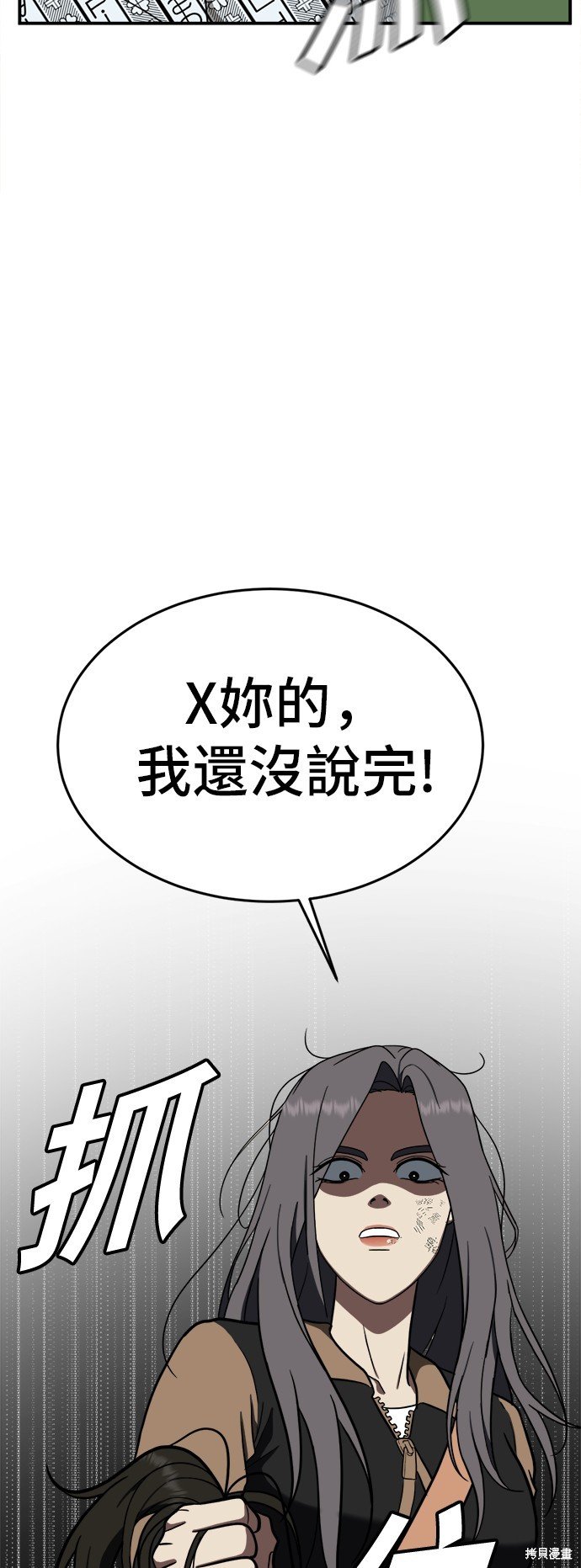 第93话