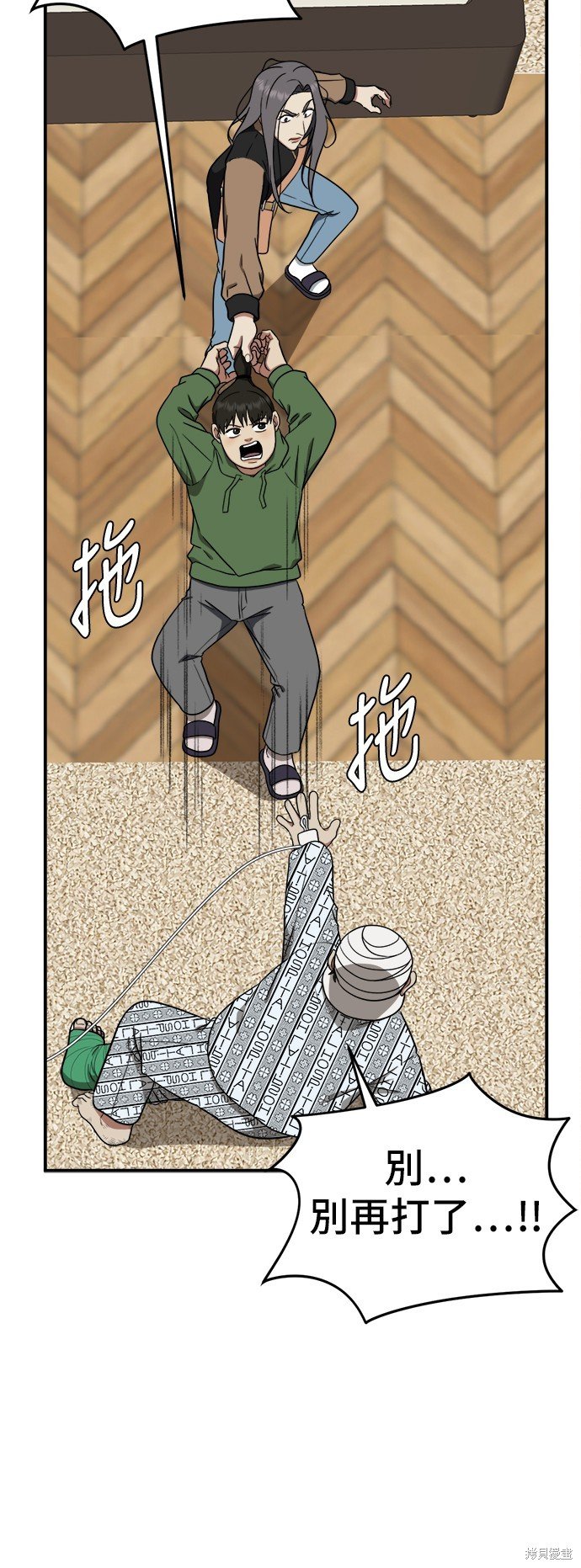 第93话