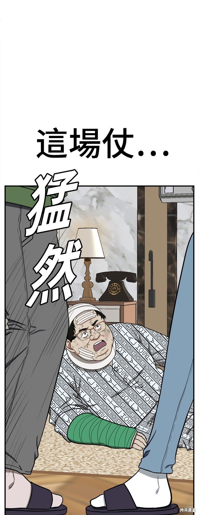 第93话