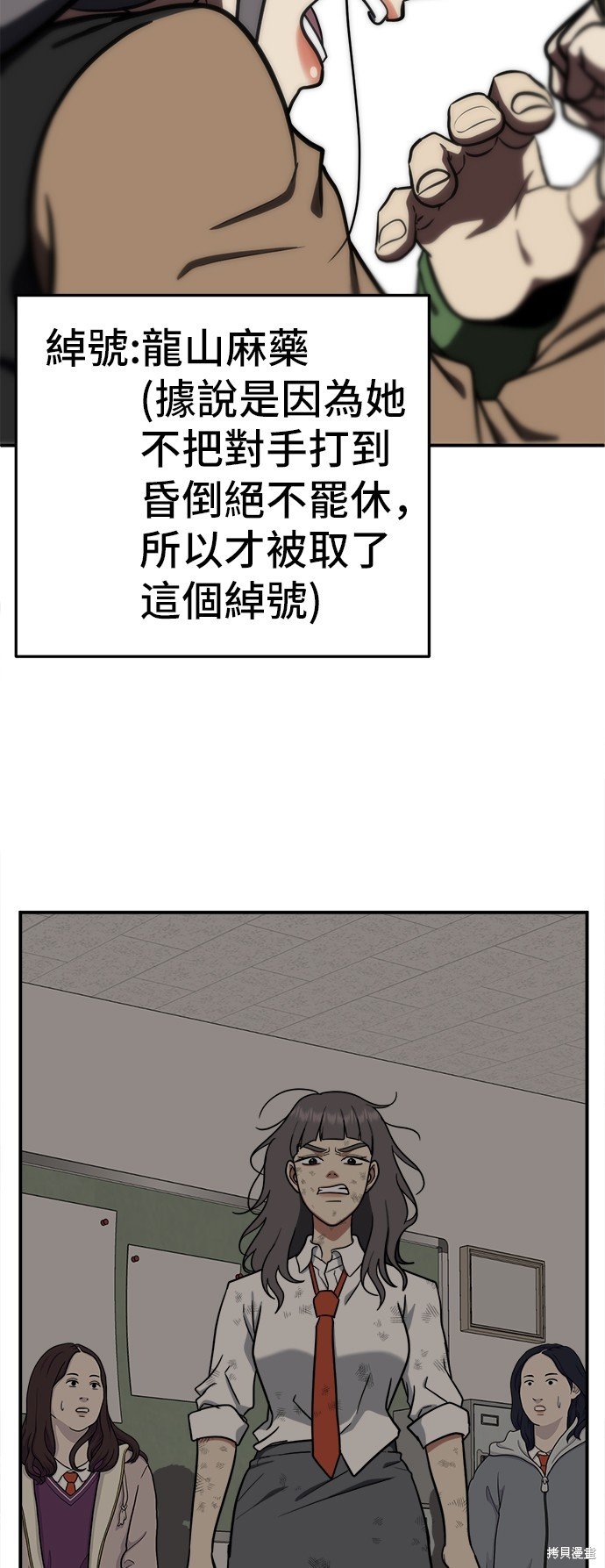 第93话