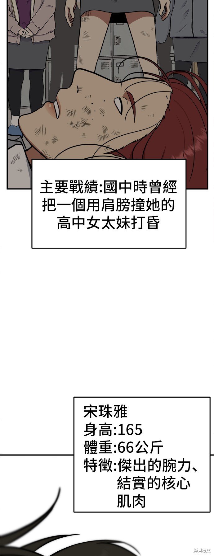 第93话