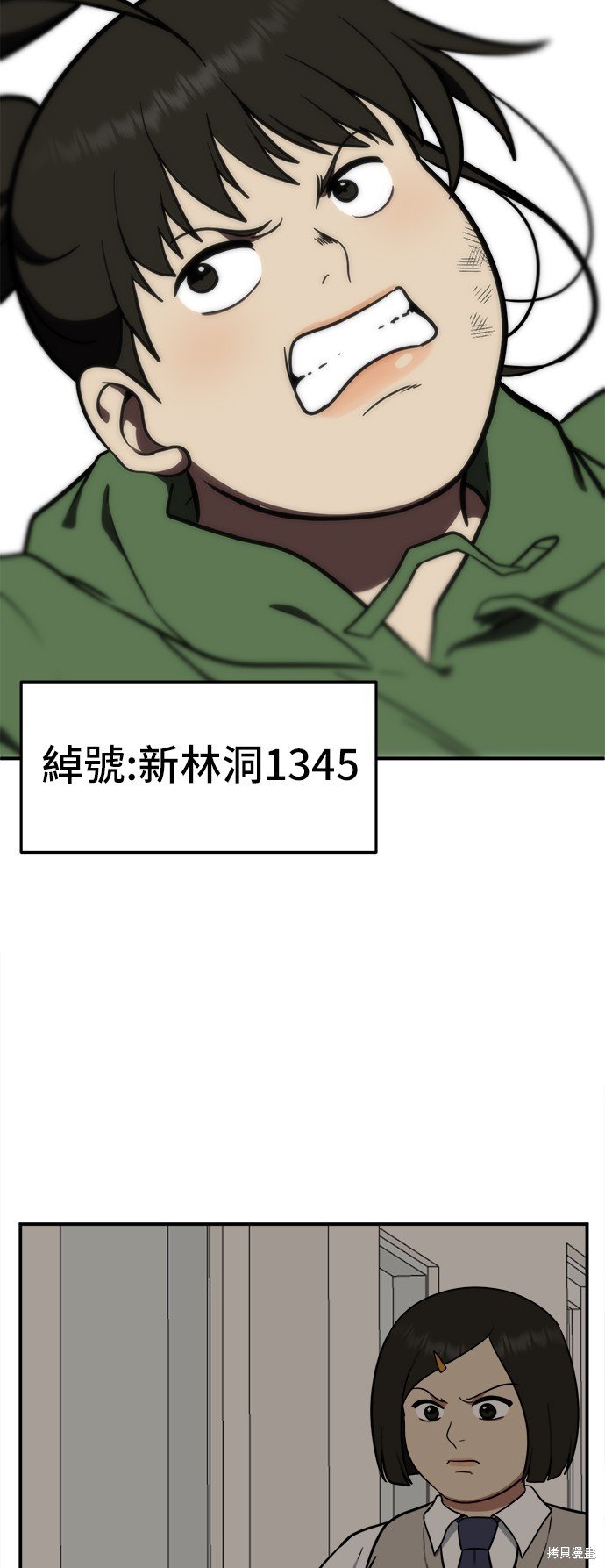 第93话