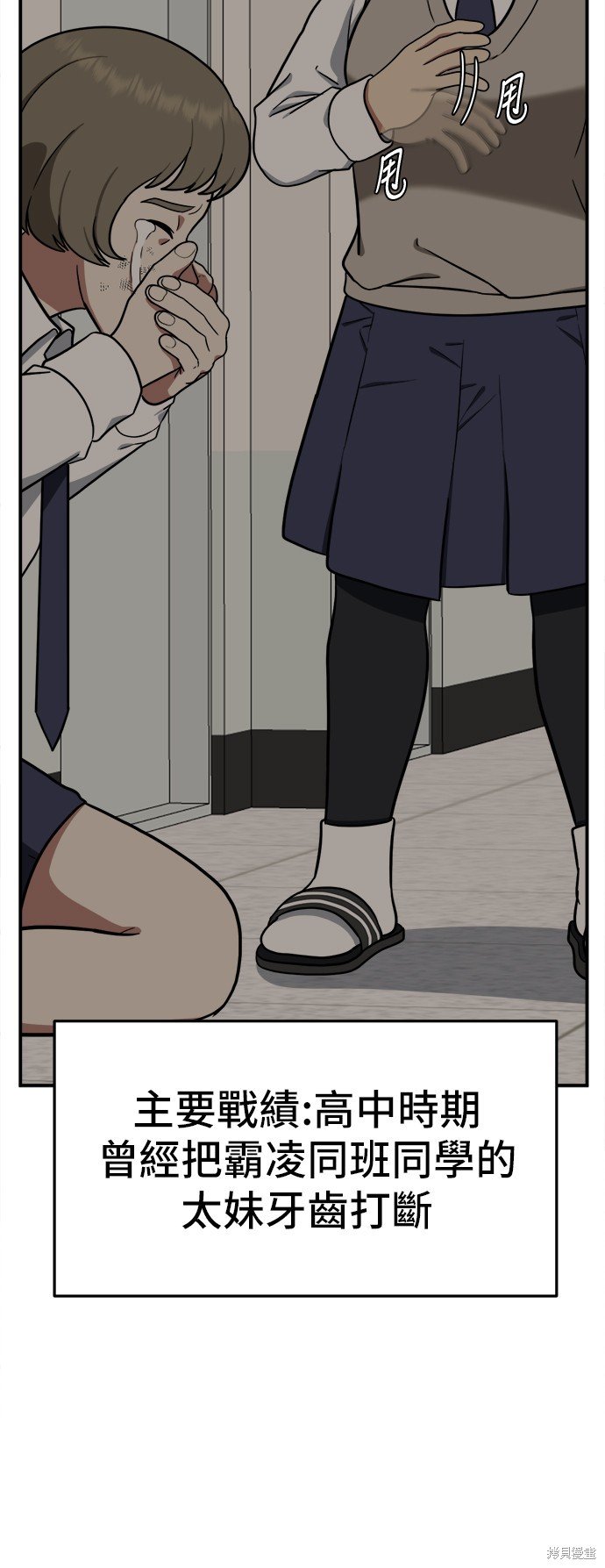 第93话