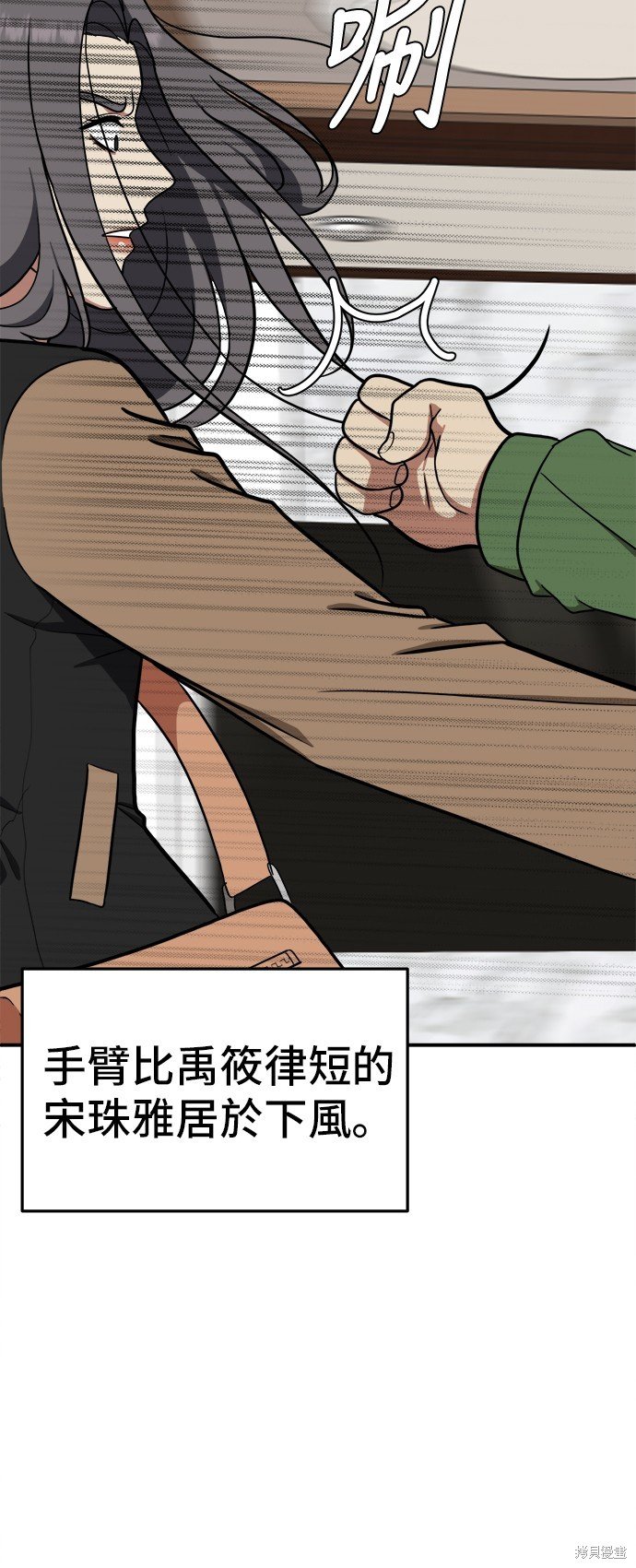 第93话