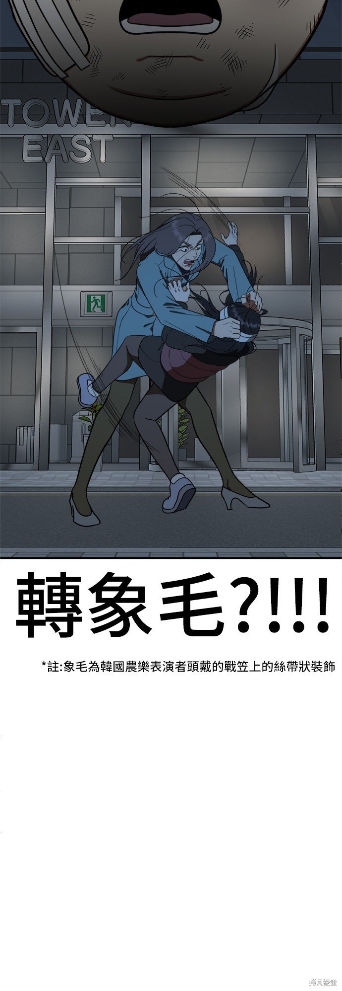 第93话