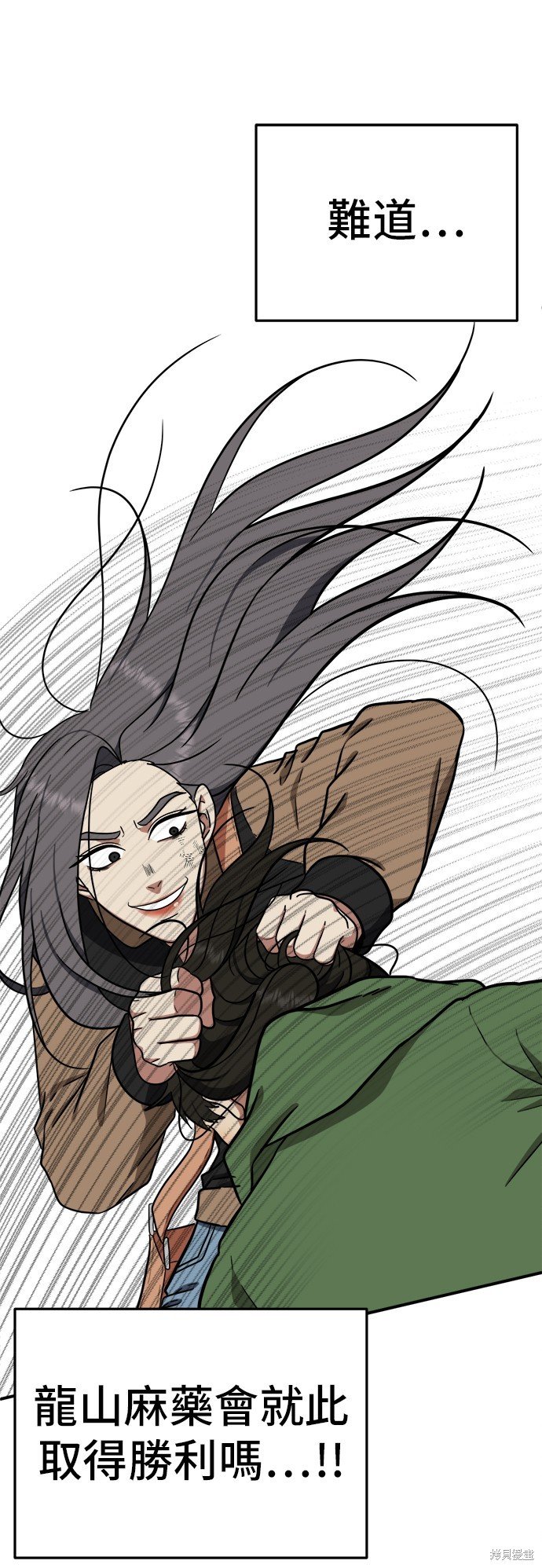 第93话