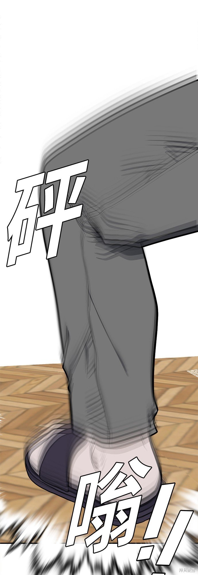 第93话