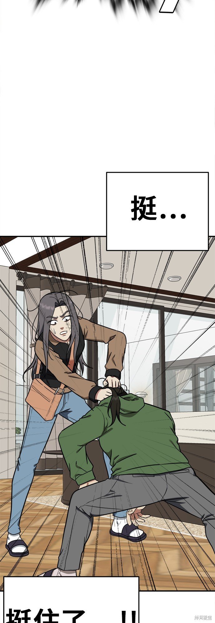 第93话
