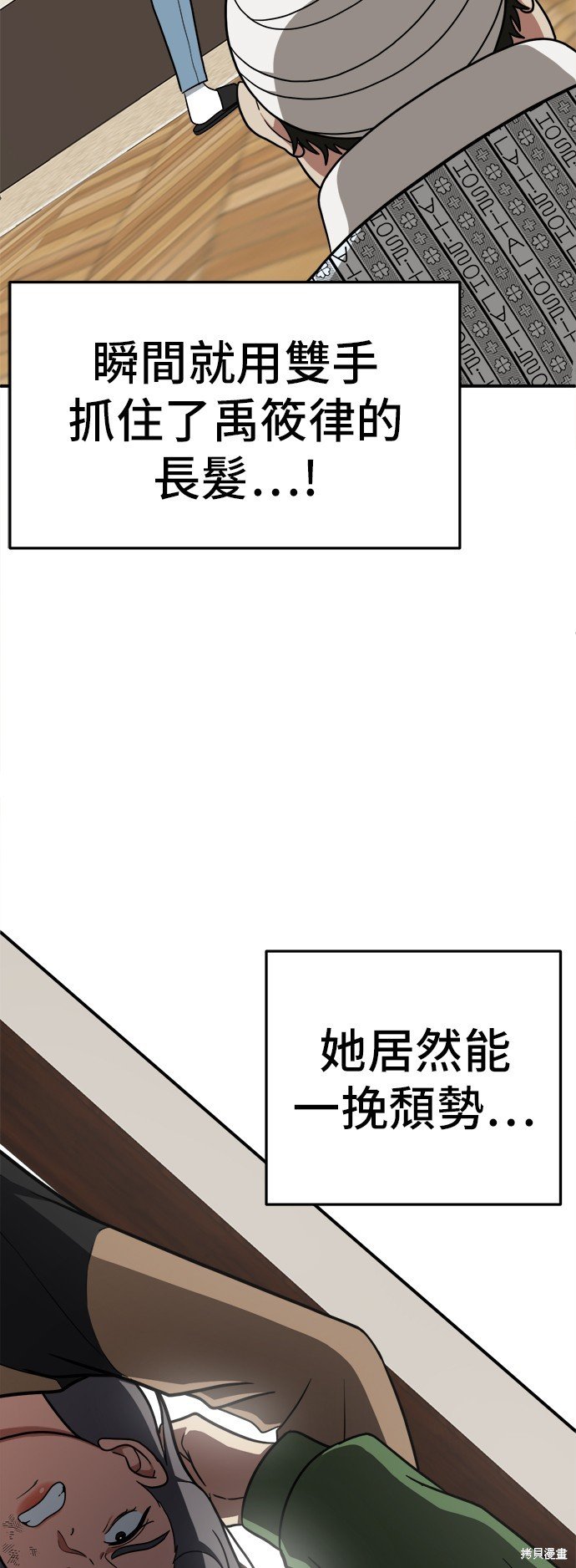 第93话
