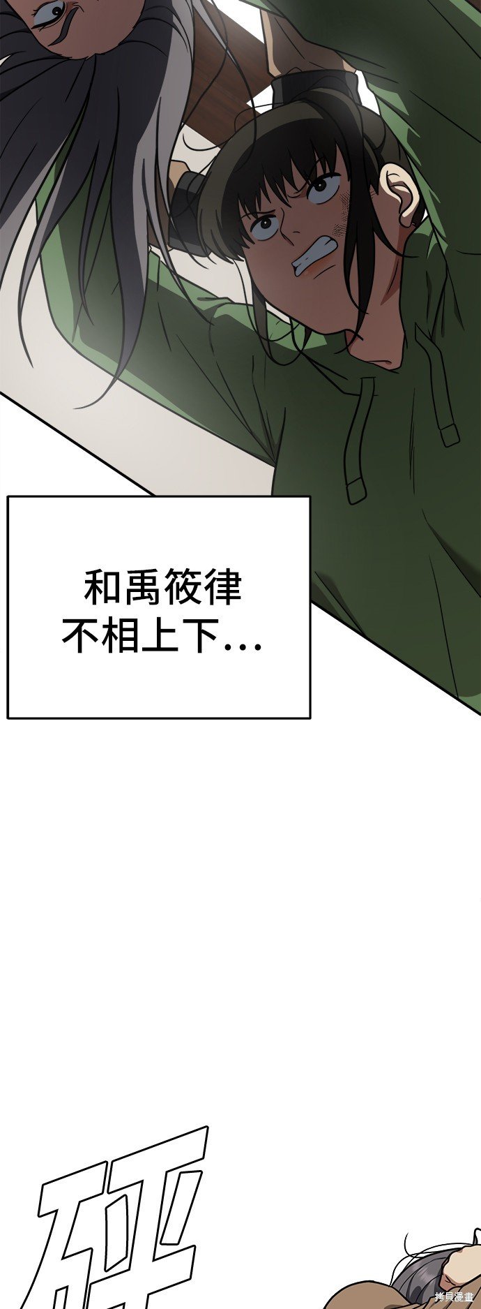 第93话