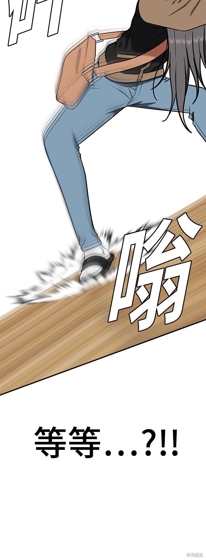 第93话