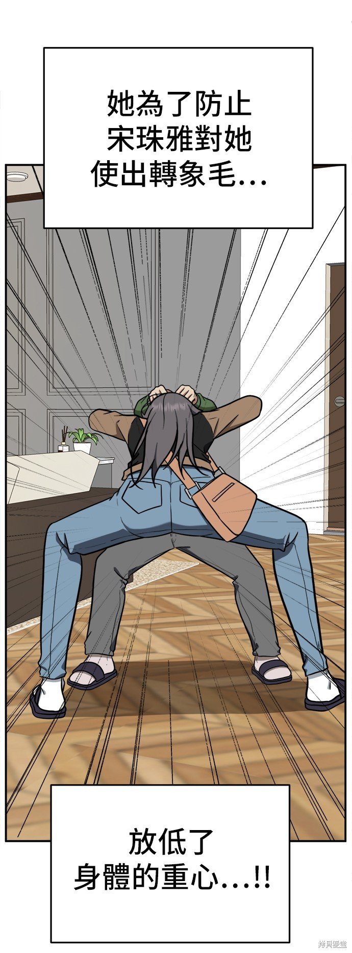 第93话