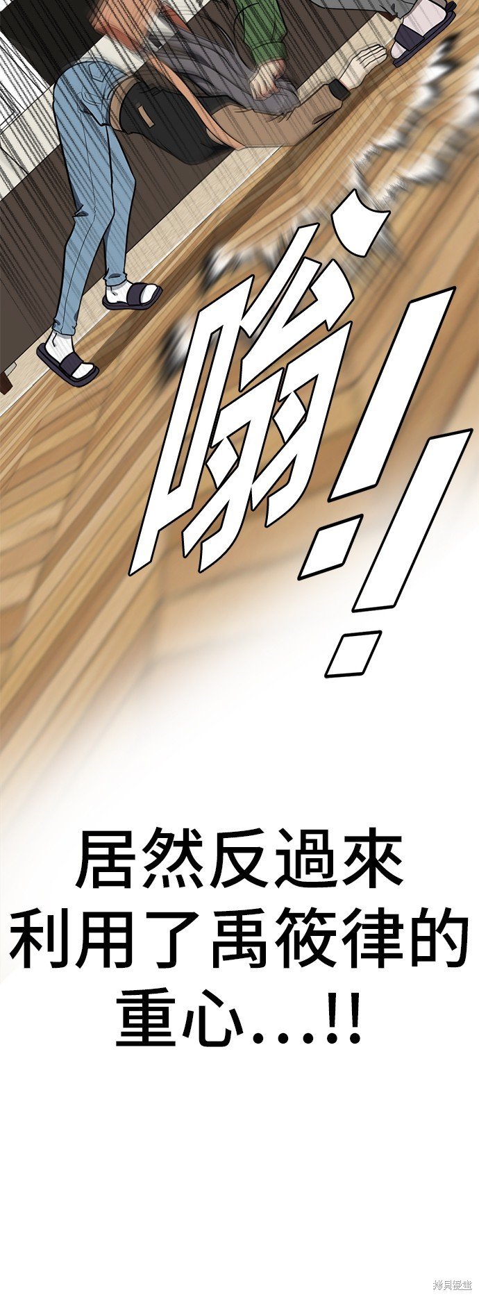 第93话