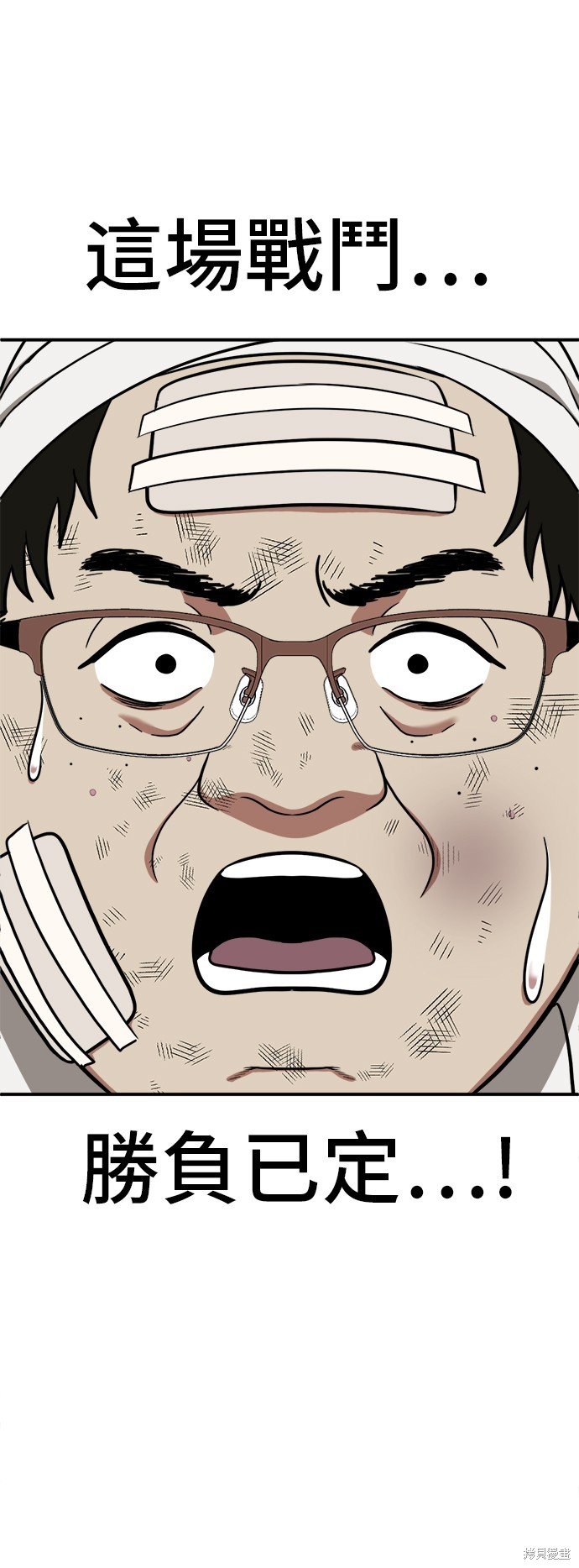第93话