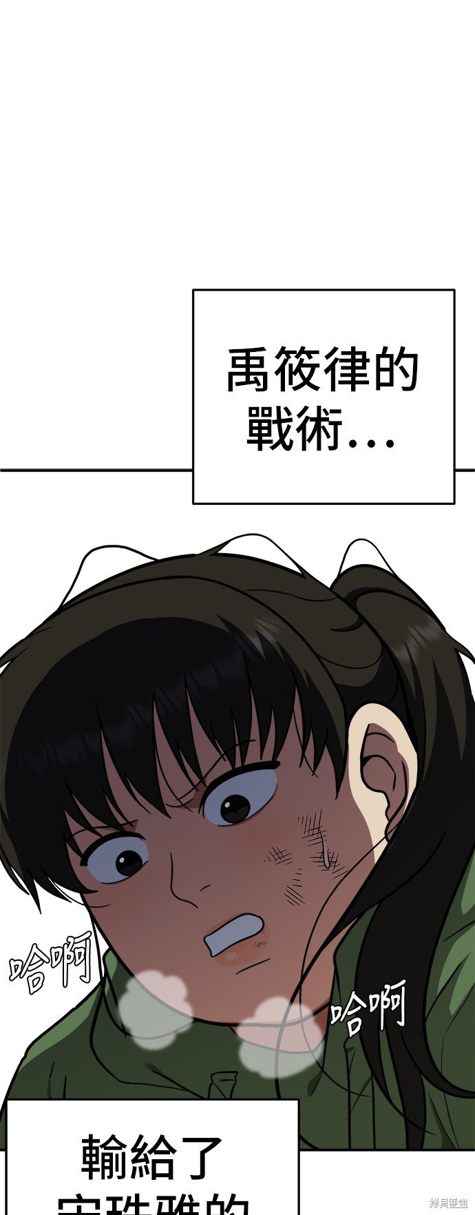 第93话