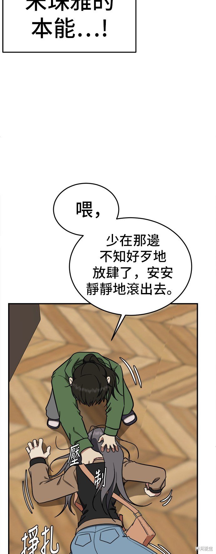 第93话
