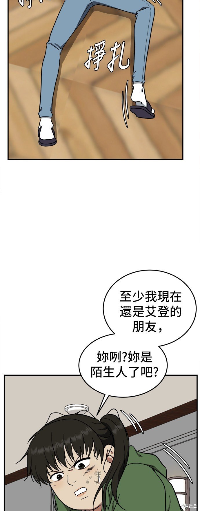 第93话