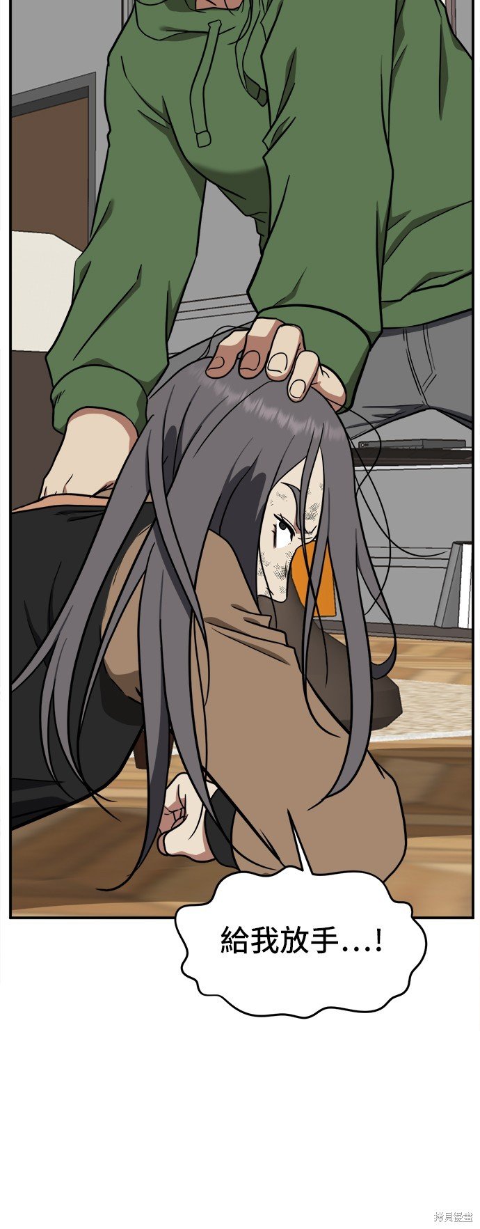 第93话
