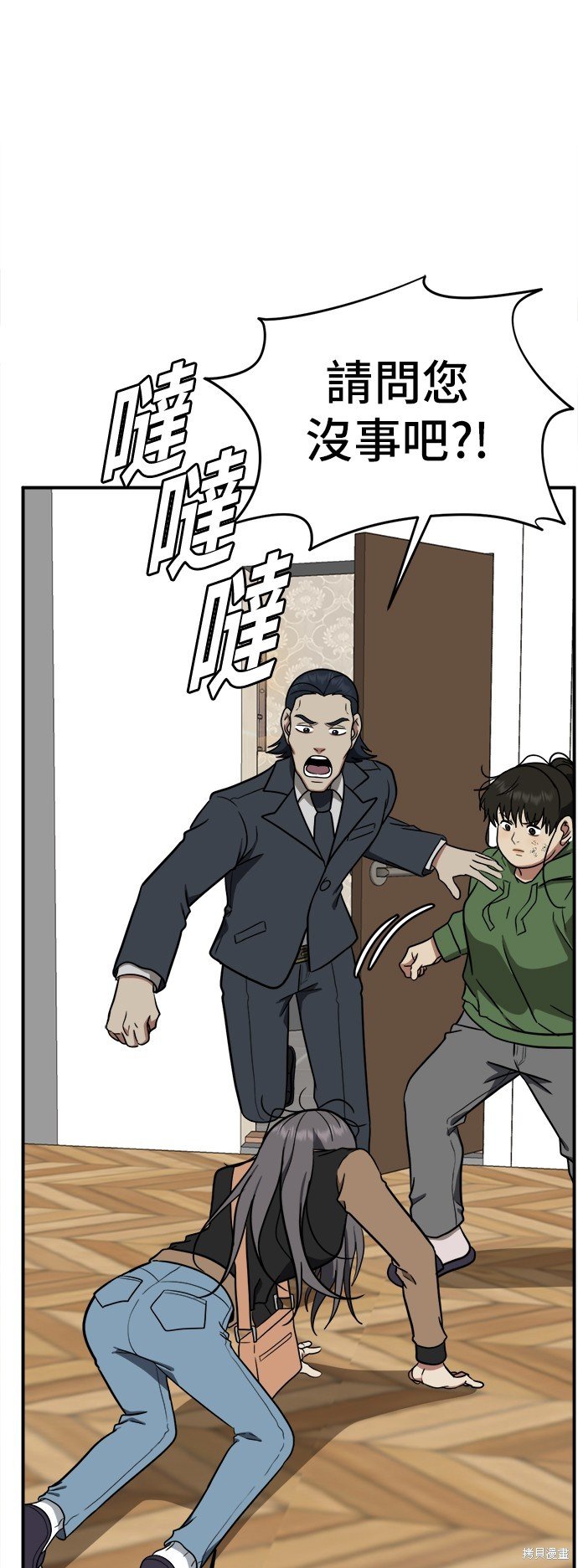 第93话