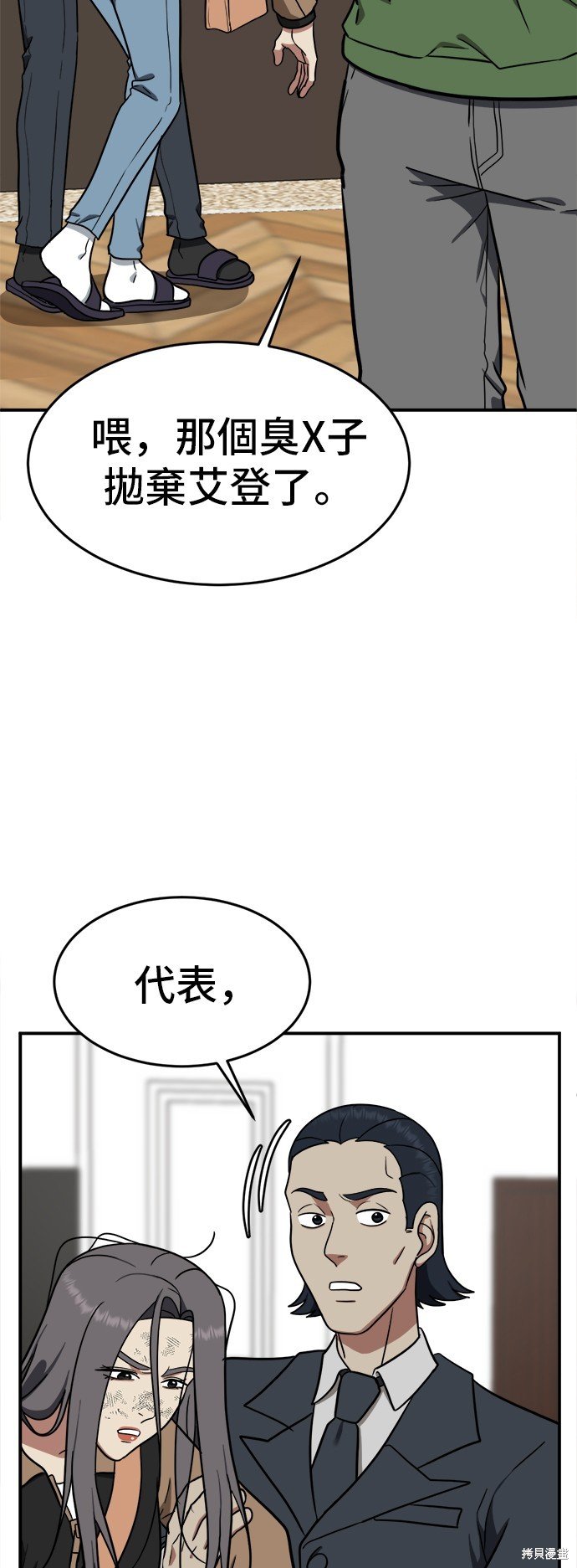 第93话