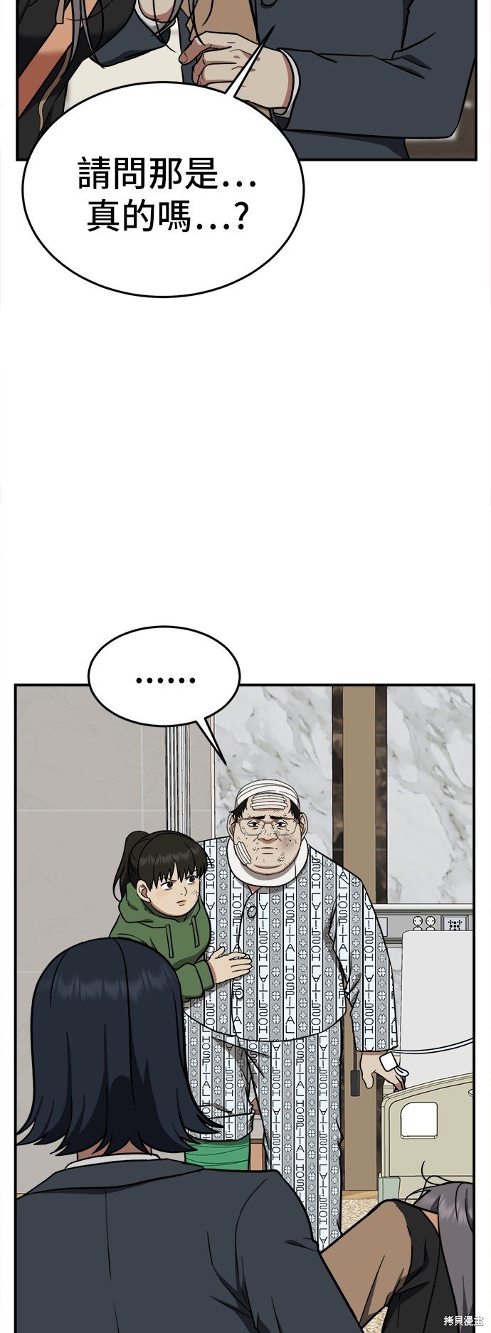 第93话