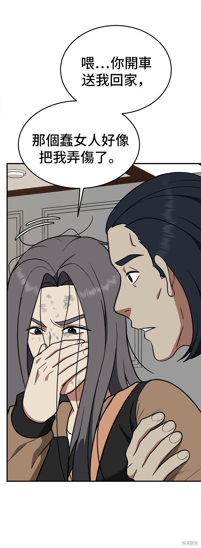 第93话
