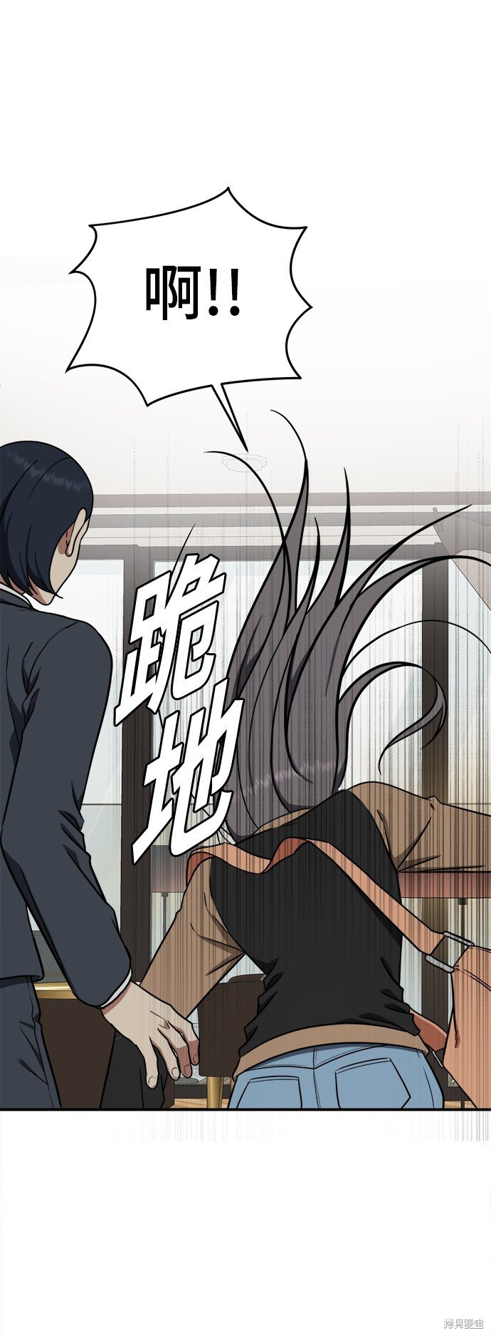 第93话